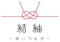 成人式の振袖レンタル・販売 | 【公式】結紬〜ゆいつむぎ〜